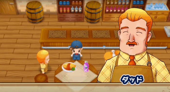 ダッドの店
