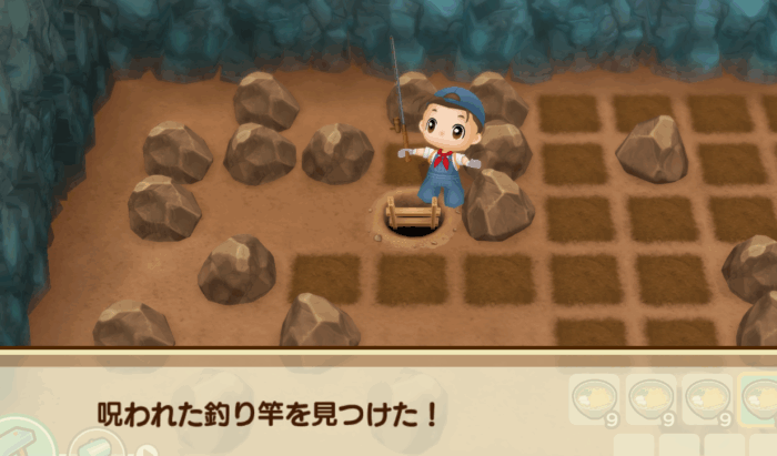 呪われた釣り竿